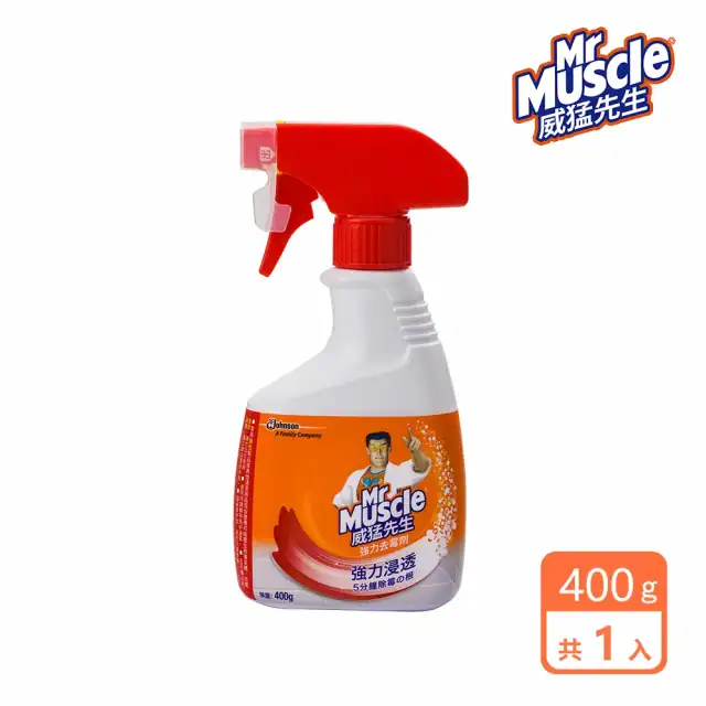 Mr. Muscle 威猛先生 強力去霉劑，噴槍瓶產品照