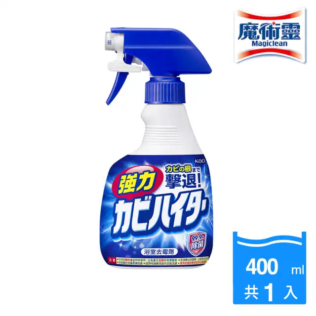 日本花王旗下的品牌，魔術靈浴室去霉劑的400ML瓶身照片