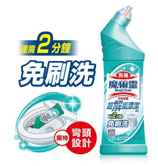 一瓶綠色瓶身的魔術靈馬桶清潔劑，視覺強調其特殊的紅色彎頭噴嘴設計，海報文字大大寫著「僅需2分鐘免刷洗」及「超解垢漂潔配方」。