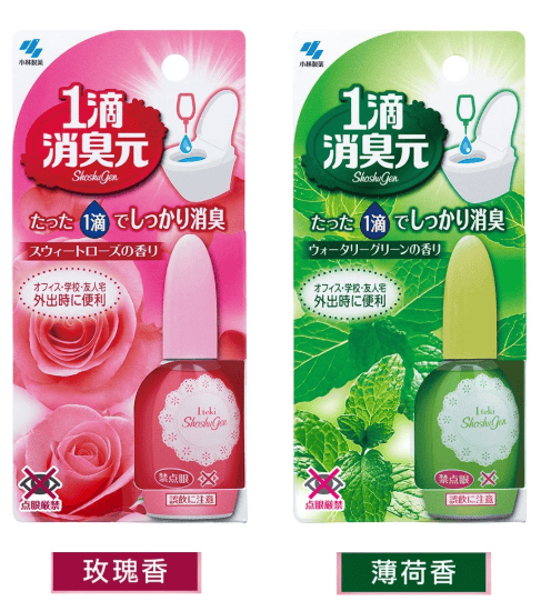 小林製藥的「1滴消臭元」產品包裝圖，左邊為粉紅色（玫瑰香），右邊為綠色（薄荷香），包裝上顯示將液體滴入馬桶水中的示意圖，強調外出時攜帶方便。