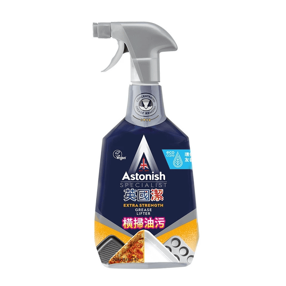 Astonish 英國潔 橫掃油污除油清潔劑