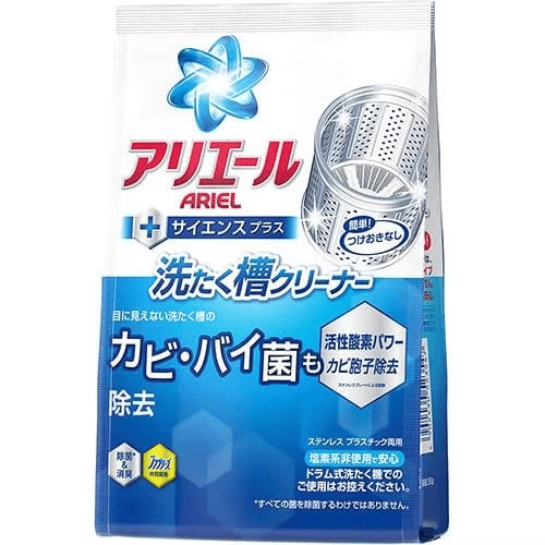 日本 Ariel 品牌的洗衣槽清潔劑包裝,藍色調設計,顯示不鏽鋼洗衣槽閃閃發亮的示意圖,並強調「カビ・バイ菌」去除功能。