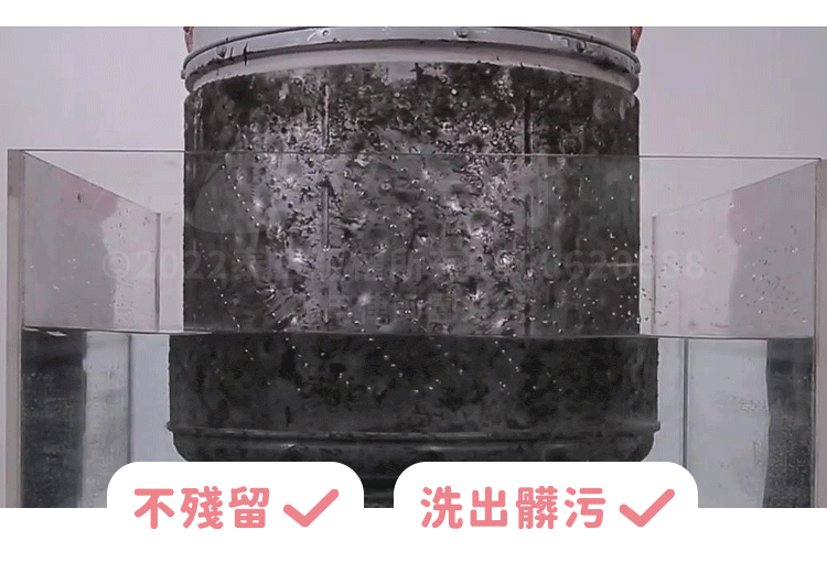 呈現洗衣機內槽取出後的真實樣貌，圓筒外壁佈滿厚重、深褐色的陳年污垢與水垢，並以透明水缸作為對比背景。圖片下方有兩個白底紅字的勾選標籤，分別寫著「不殘留 ✔」與「洗出髒污 ✔」。